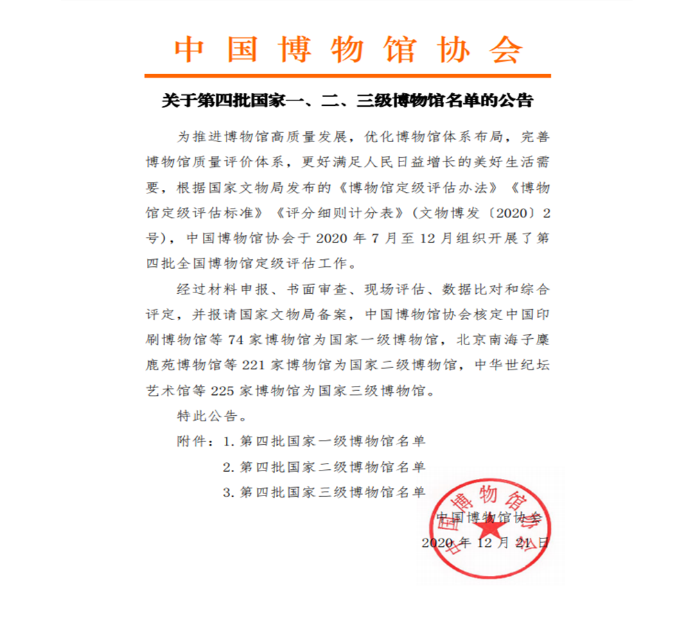 众赢国际版(中国区) - 官方网站